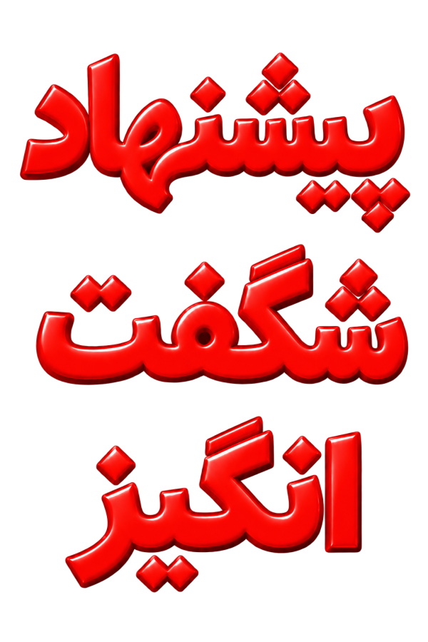 ChatGPT Image Sep 11 2026 05 12 43 PM